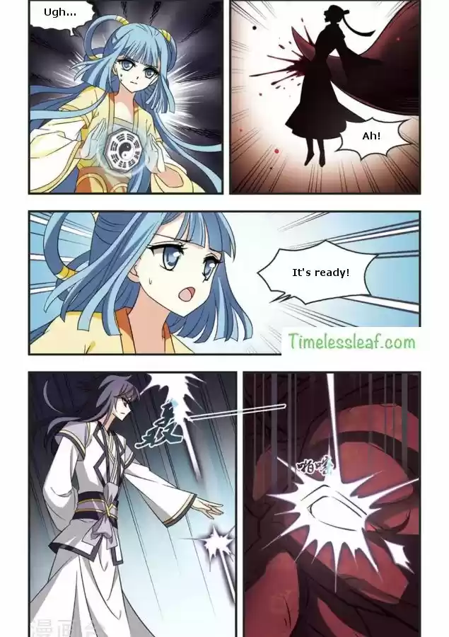 Feng Qi Cang Lan 82.3