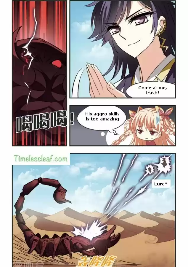 Feng Qi Cang Lan 82.4