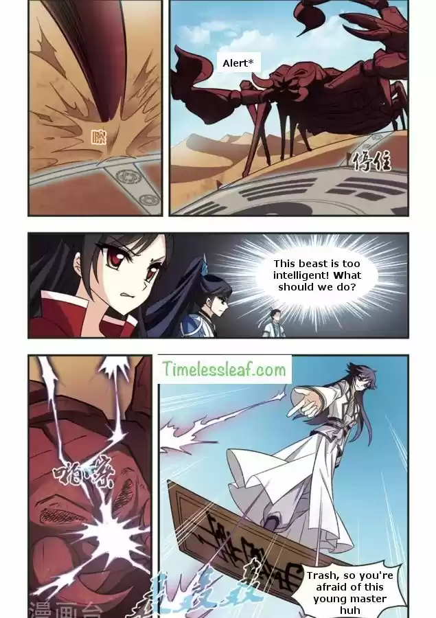 Feng Qi Cang Lan 82.4