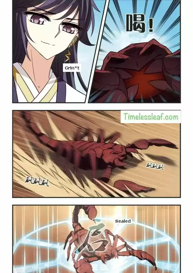 Feng Qi Cang Lan 82.4