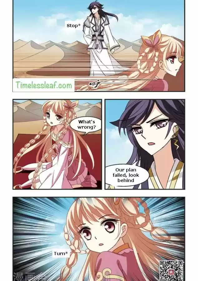 Feng Qi Cang Lan 82.4