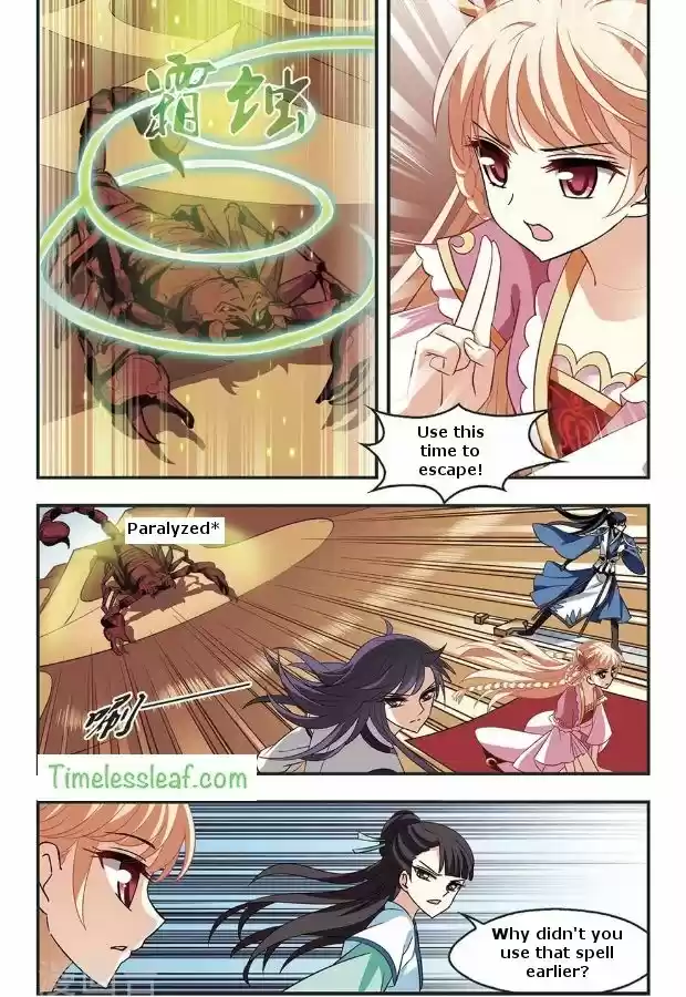 Feng Qi Cang Lan 83.1