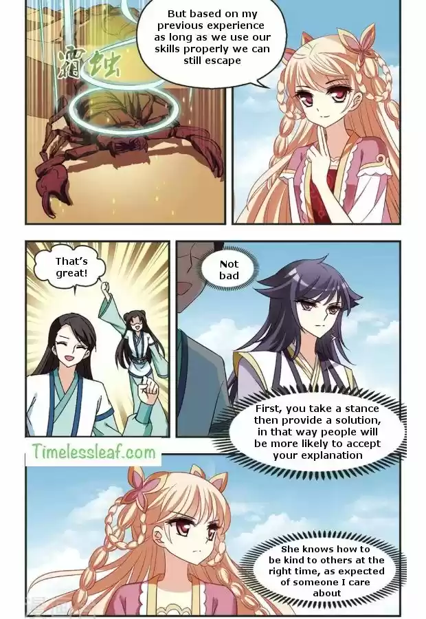 Feng Qi Cang Lan 83.2