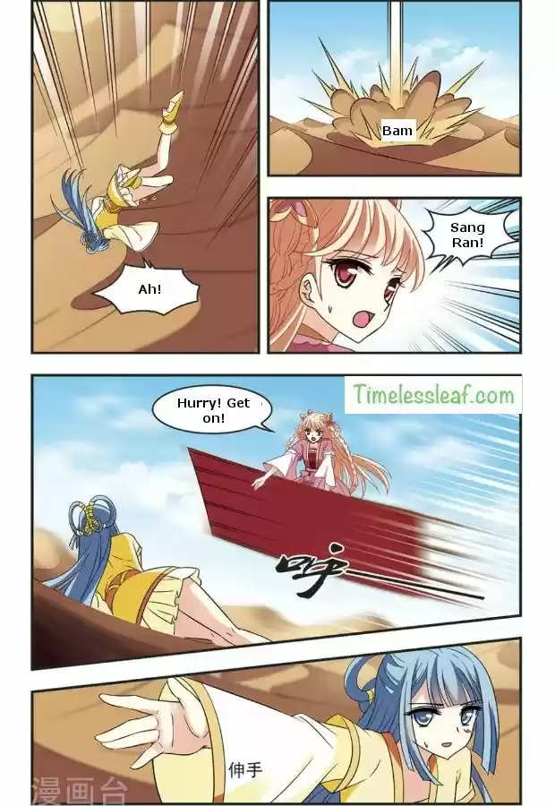 Feng Qi Cang Lan 83.2