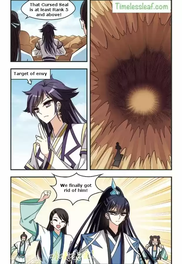 Feng Qi Cang Lan 83.3