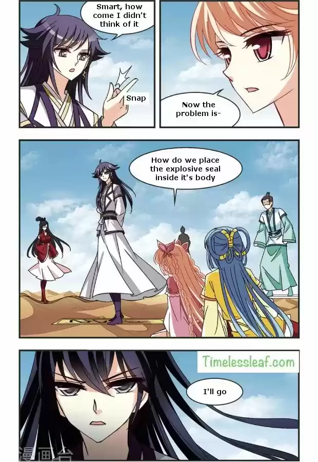 Feng Qi Cang Lan 83.4