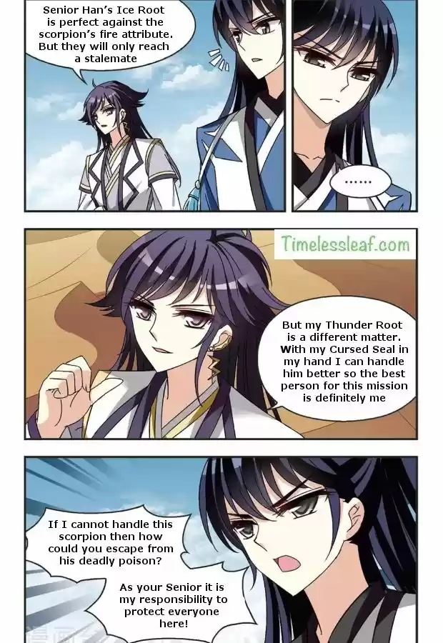 Feng Qi Cang Lan 83.4