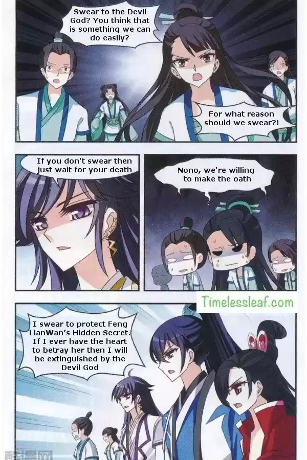 Feng Qi Cang Lan 84.1