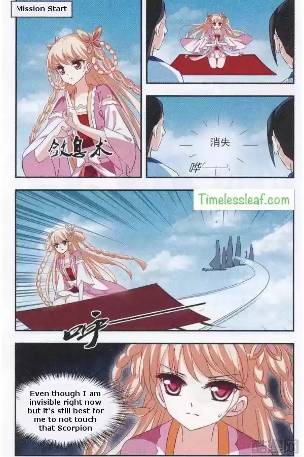 Feng Qi Cang Lan 84.2