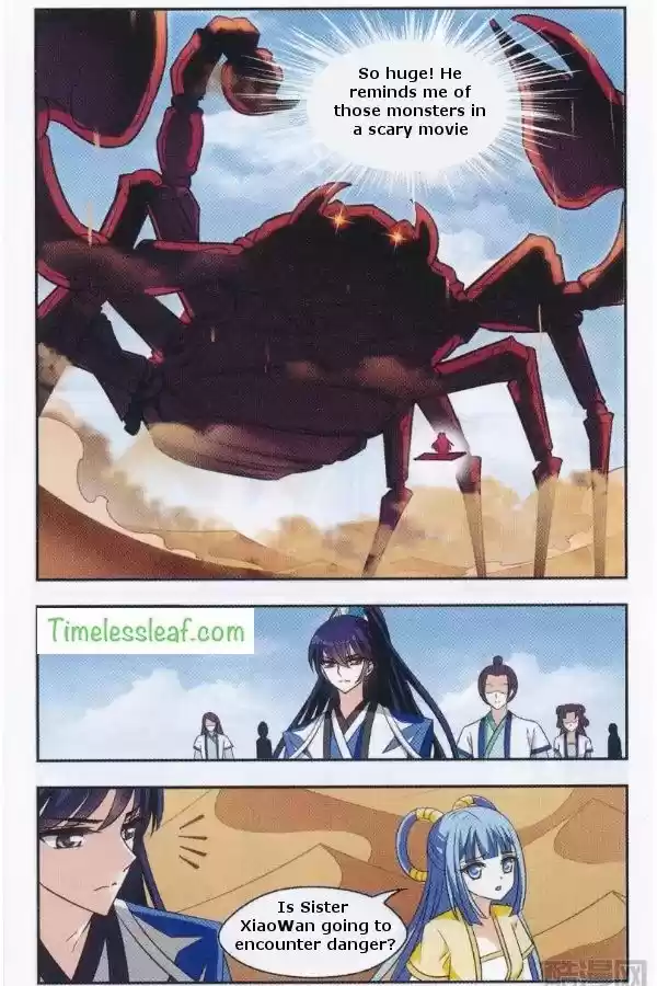 Feng Qi Cang Lan 84.2