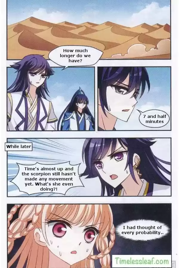 Feng Qi Cang Lan 84.2