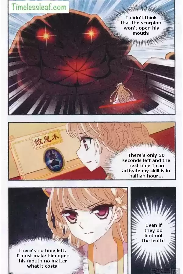 Feng Qi Cang Lan 84.2