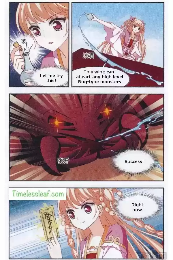 Feng Qi Cang Lan 84.2