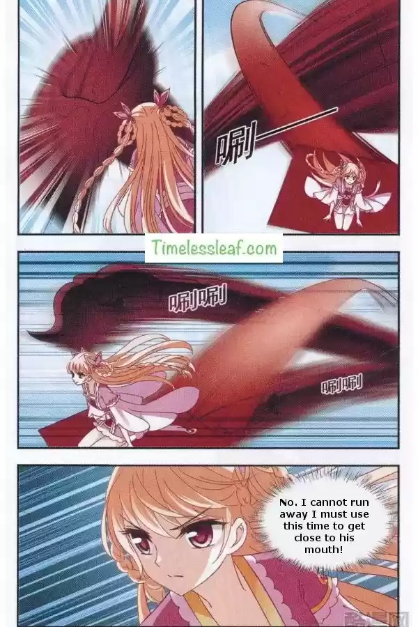 Feng Qi Cang Lan 84.3