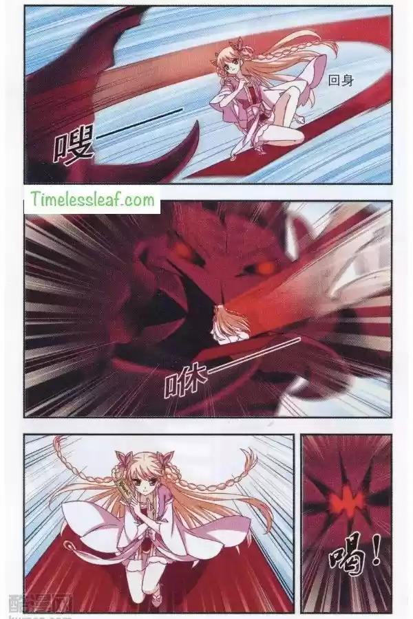 Feng Qi Cang Lan 84.3