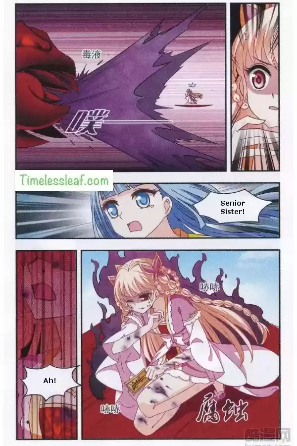 Feng Qi Cang Lan 84.3