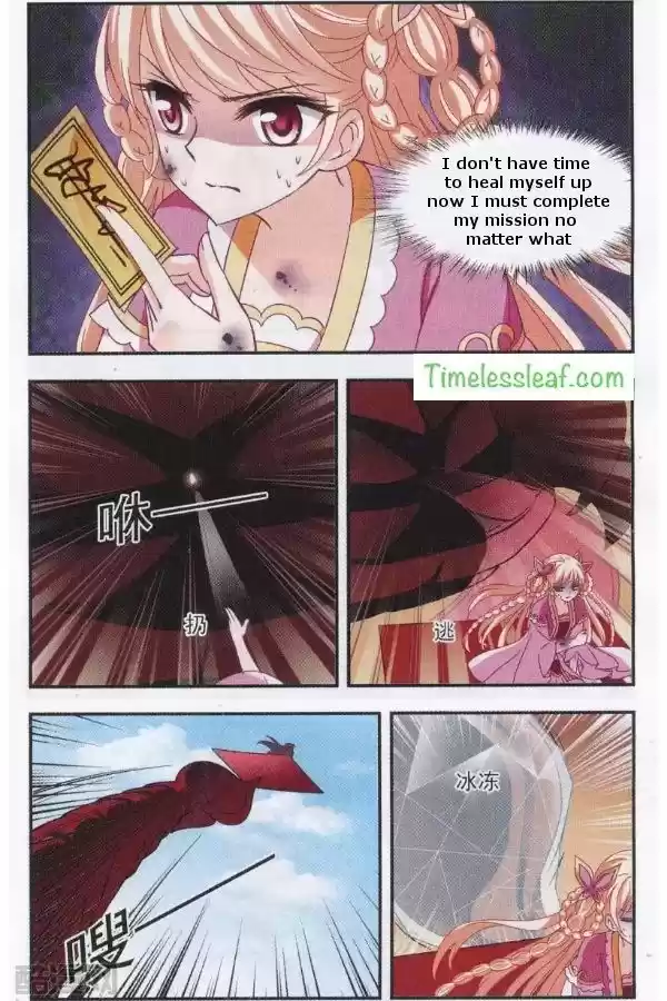 Feng Qi Cang Lan 84.3