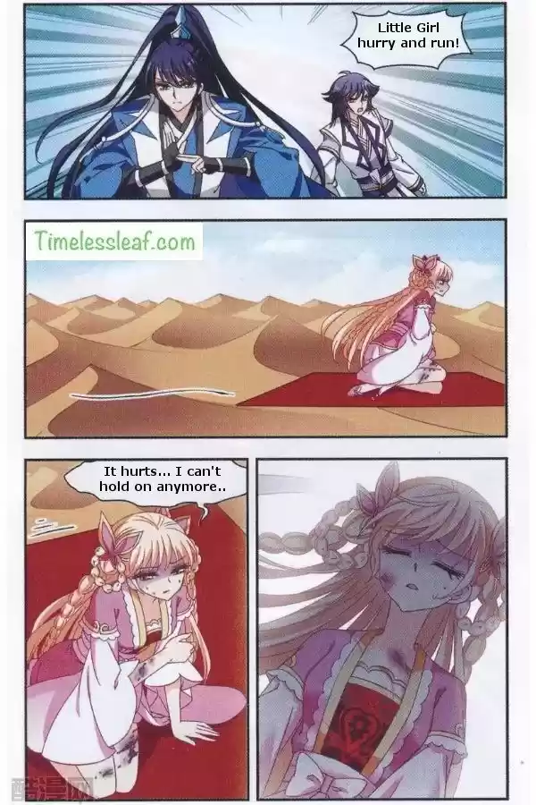 Feng Qi Cang Lan 84.3