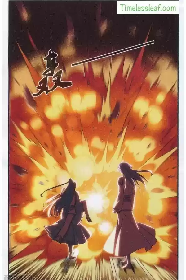 Feng Qi Cang Lan 84.4