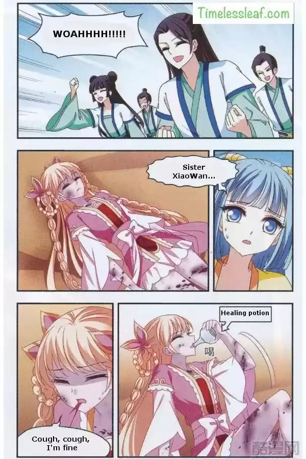 Feng Qi Cang Lan 84.4