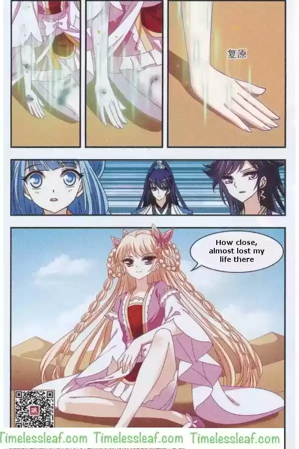 Feng Qi Cang Lan 84.4