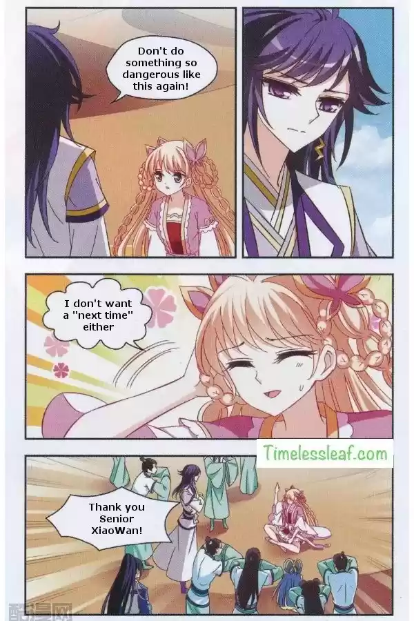 Feng Qi Cang Lan 84.4