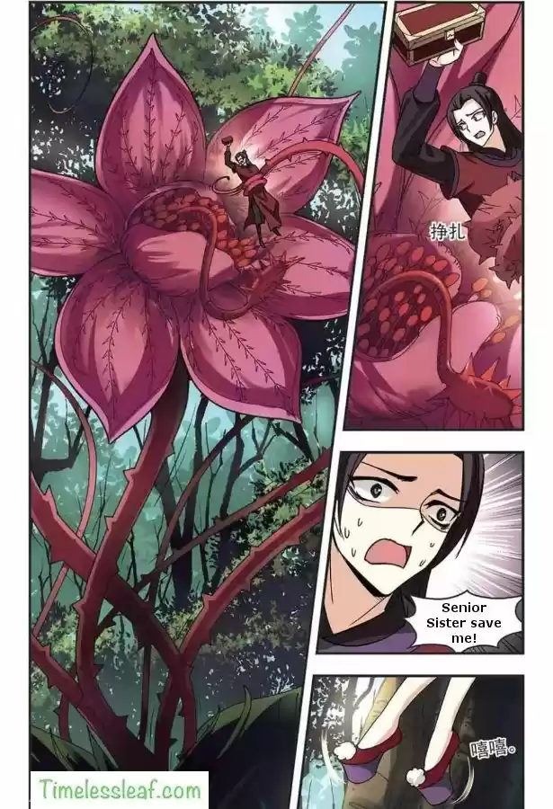 Feng Qi Cang Lan 85.2