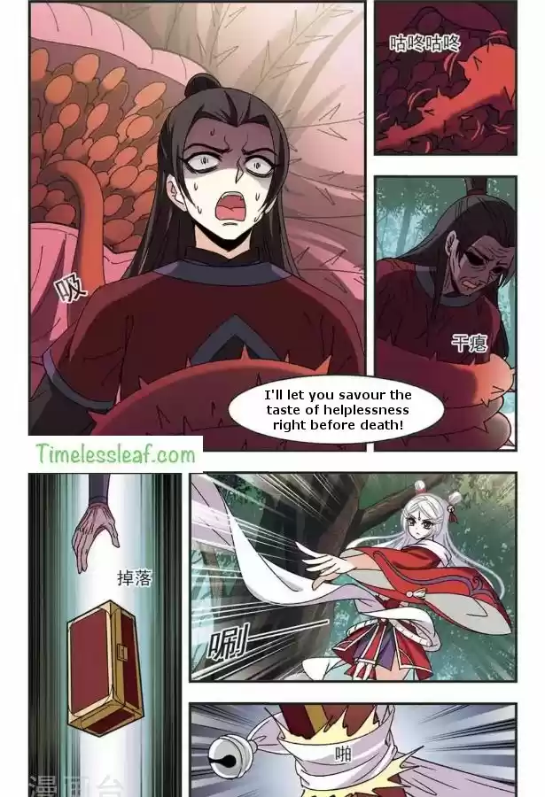 Feng Qi Cang Lan 85.3