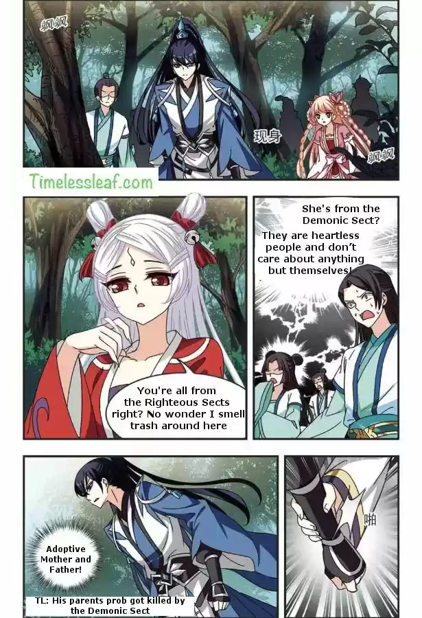 Feng Qi Cang Lan 85.3