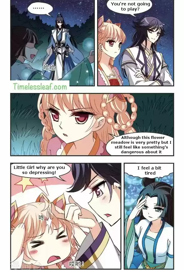 Feng Qi Cang Lan 85.5