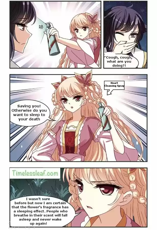 Feng Qi Cang Lan 85.6