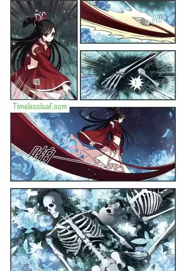 Feng Qi Cang Lan 85.6