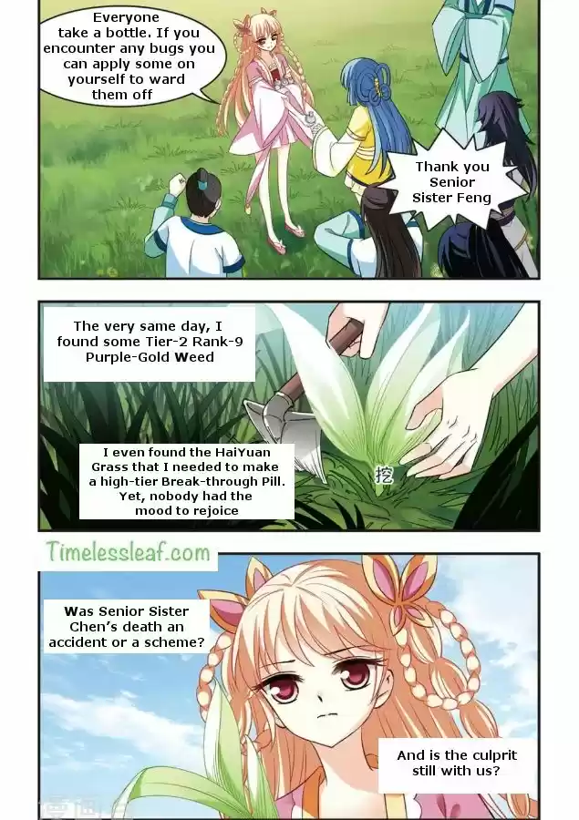 Feng Qi Cang Lan 86.3