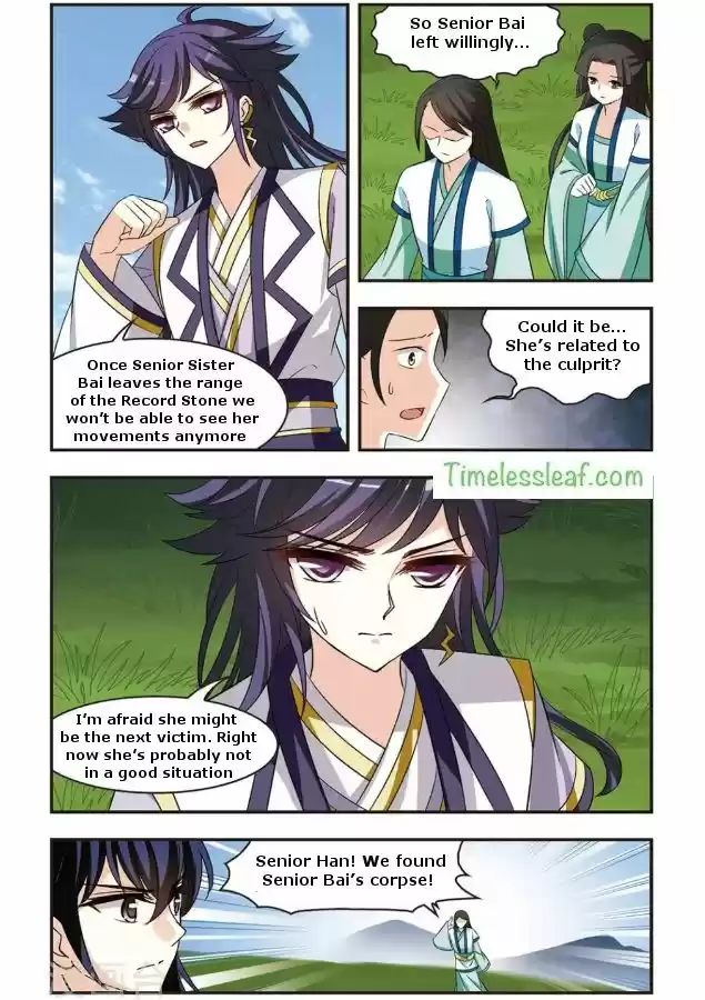 Feng Qi Cang Lan 86.4