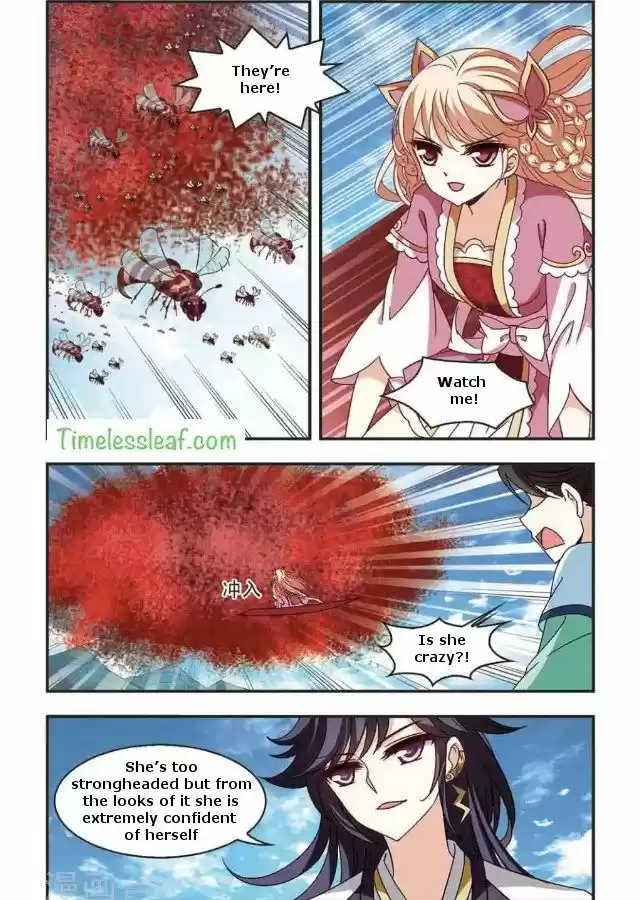 Feng Qi Cang Lan 87.1