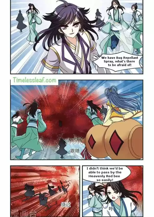 Feng Qi Cang Lan 87.1