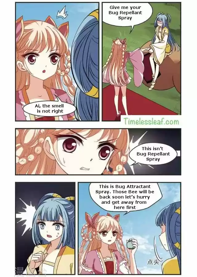 Feng Qi Cang Lan 87.2