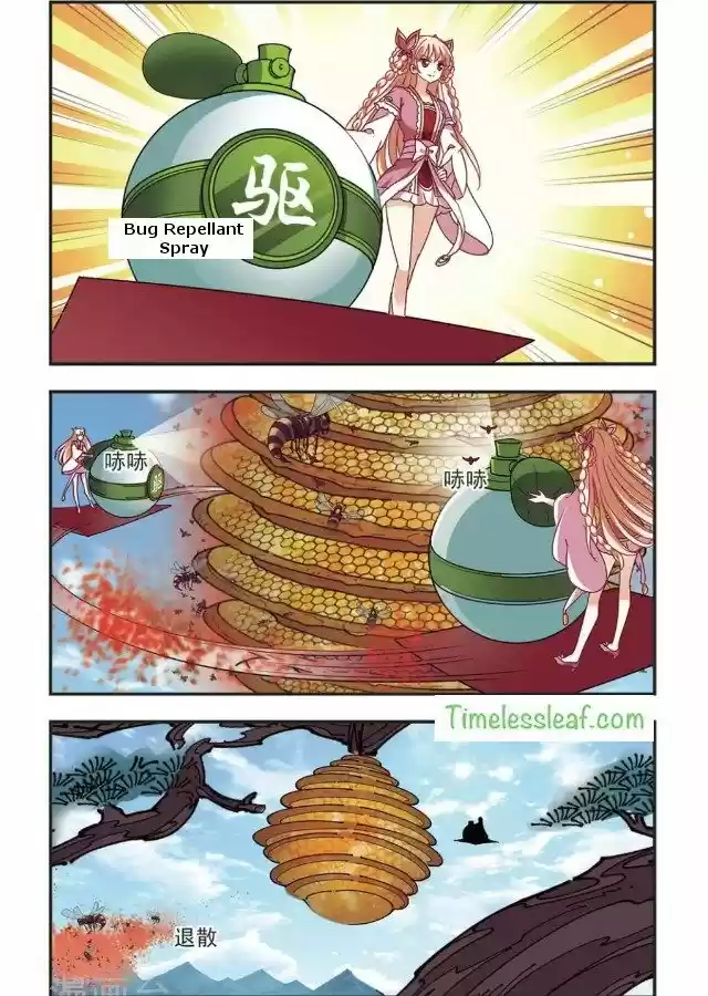 Feng Qi Cang Lan 87.4