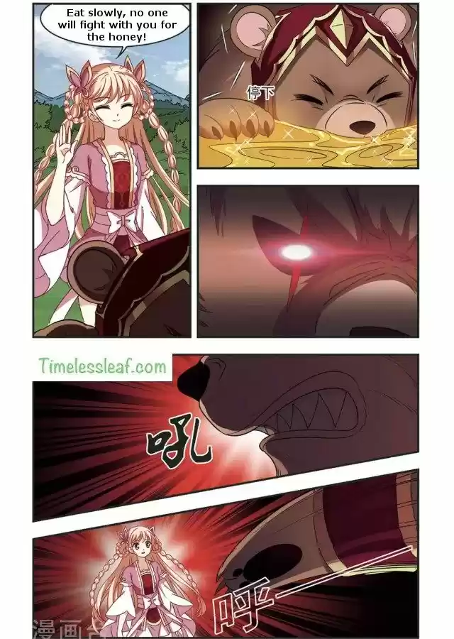 Feng Qi Cang Lan 87.5