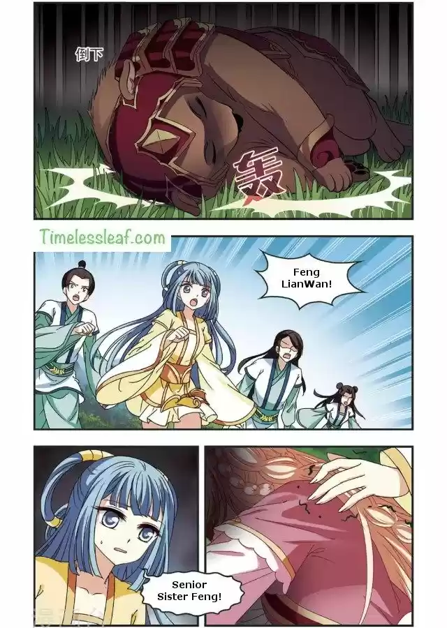 Feng Qi Cang Lan 87.6