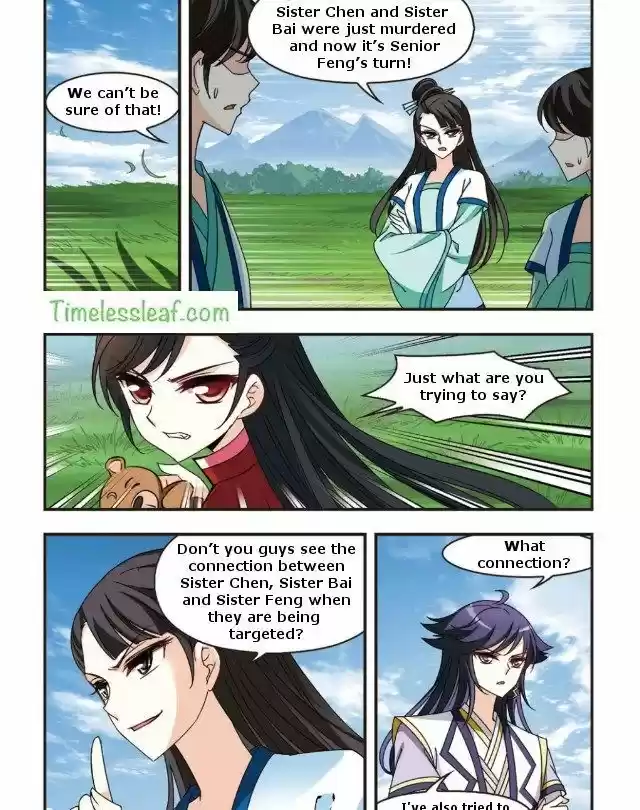 Feng Qi Cang Lan 88.1