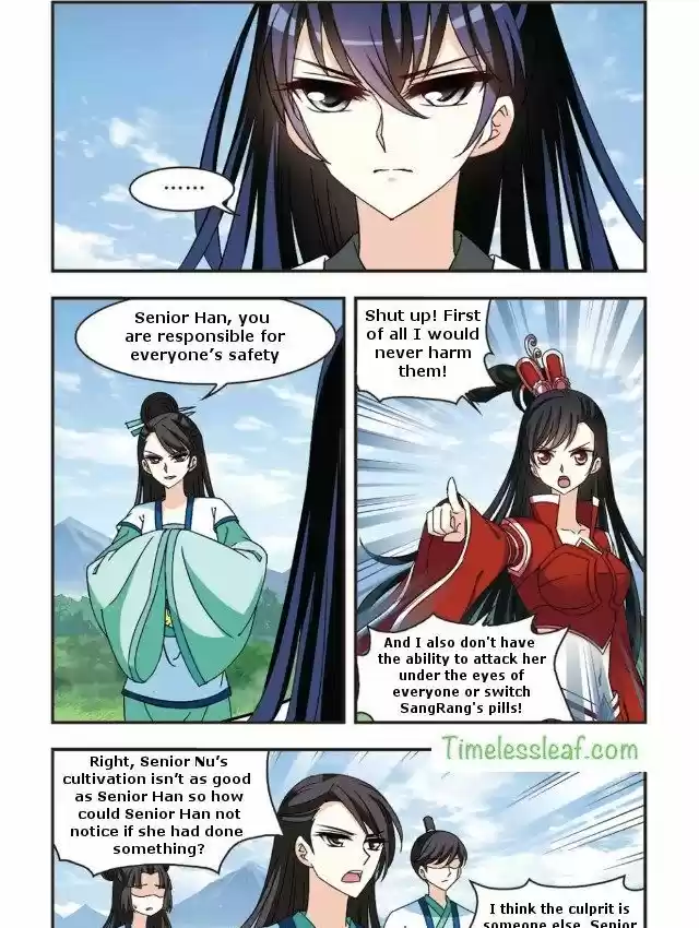 Feng Qi Cang Lan 88.2