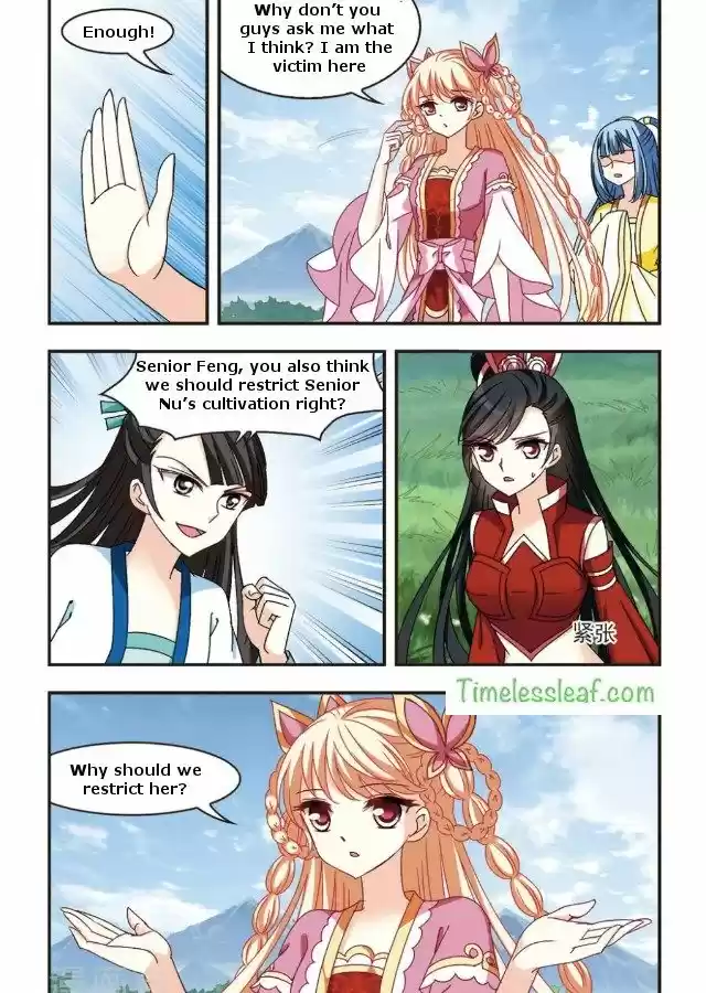 Feng Qi Cang Lan 88.3