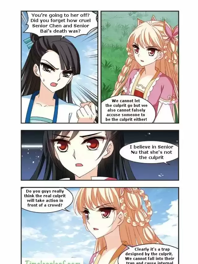 Feng Qi Cang Lan 88.3