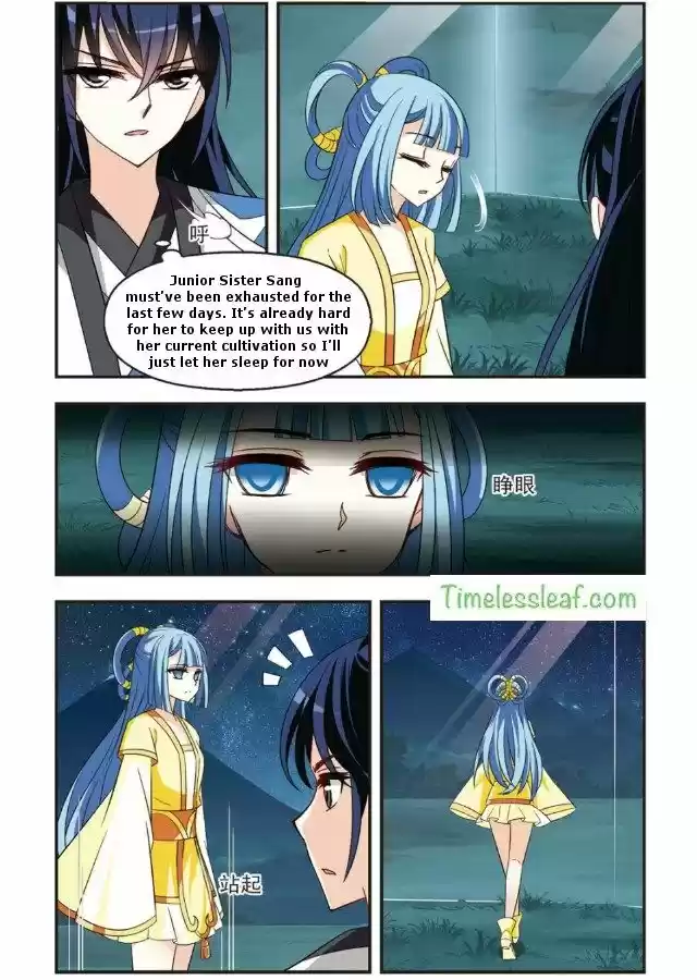 Feng Qi Cang Lan 88.5