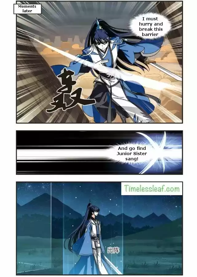 Feng Qi Cang Lan 88.6