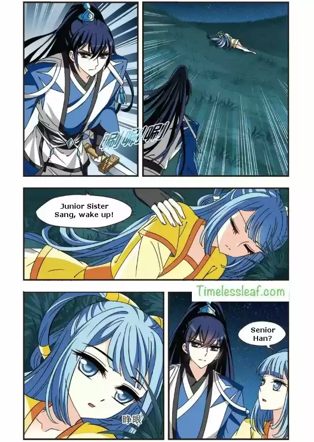 Feng Qi Cang Lan 88.6