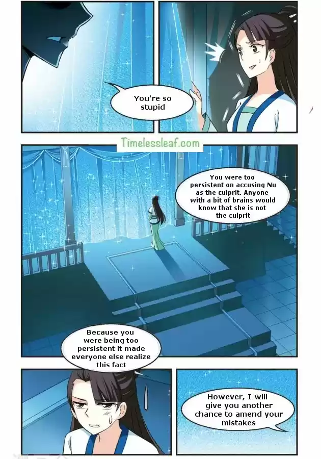 Feng Qi Cang Lan 89.2