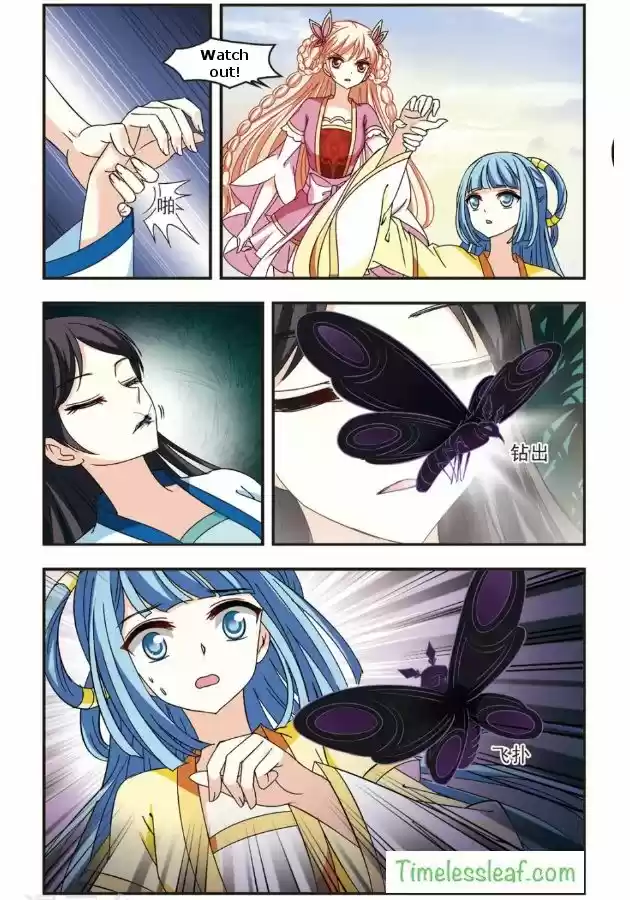 Feng Qi Cang Lan 89.4