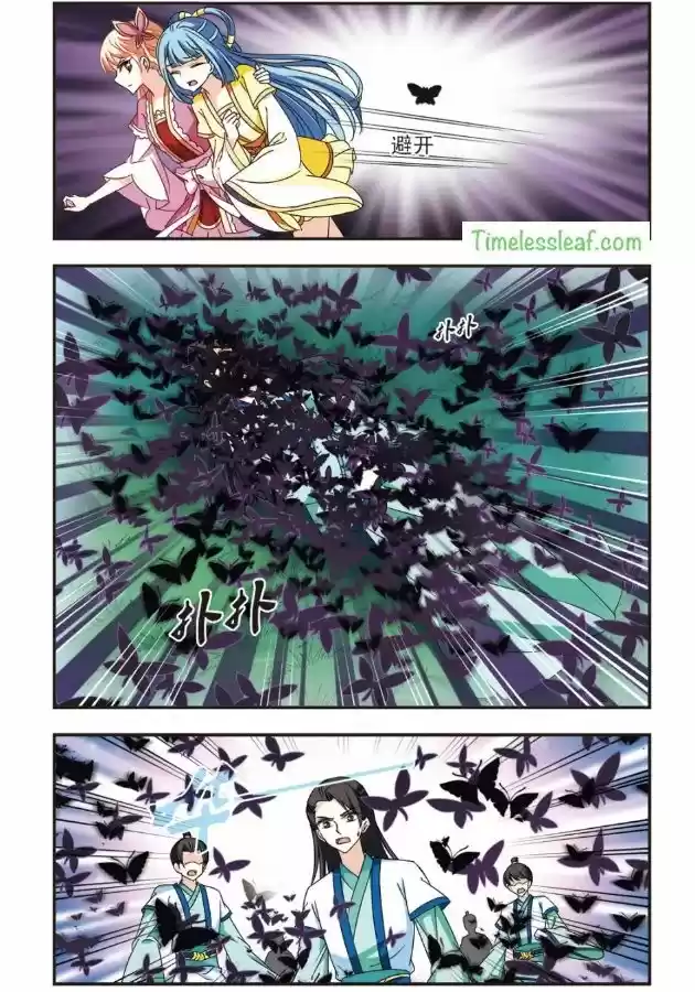 Feng Qi Cang Lan 89.4